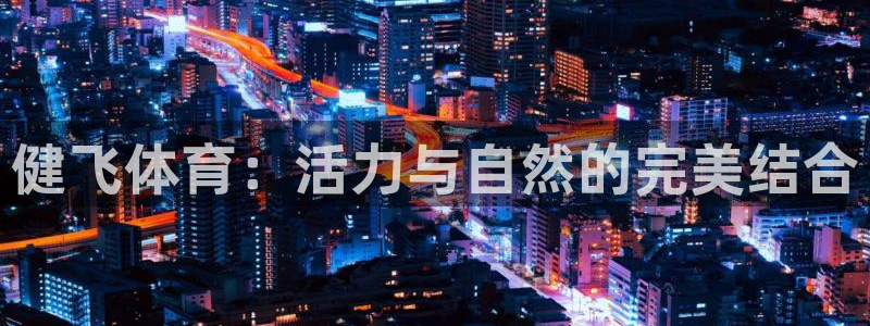 杏悦3登录