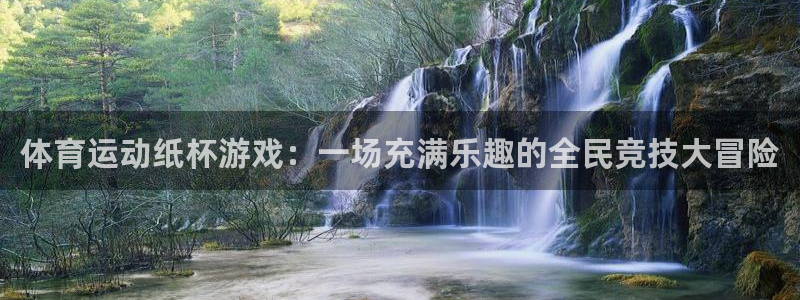 杏悦体育凯捷代理注册
