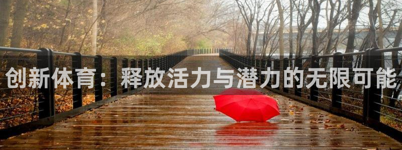 杏悦平台可靠吗