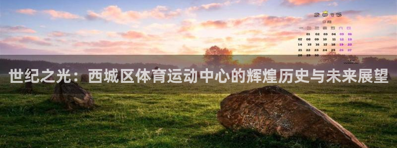 杏悦官网入口