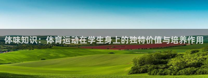 杏悦集团总部
