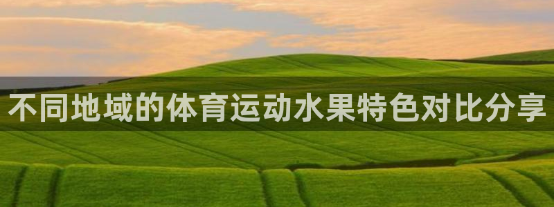 杏悦凯捷注册