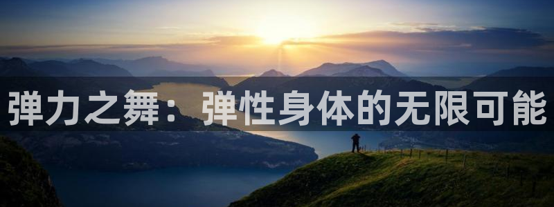杏悦凯捷注册