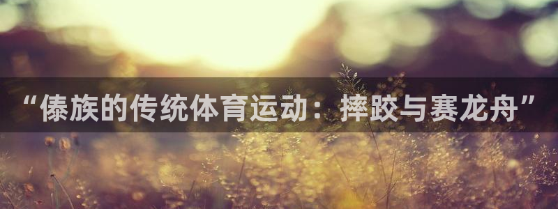 杏悦2代理注册