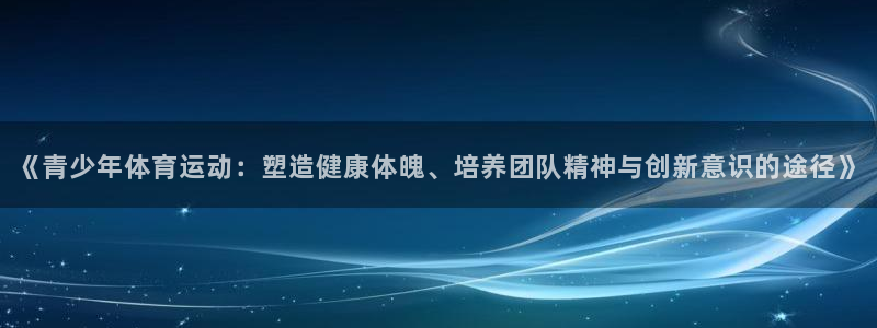 杏悦体育4