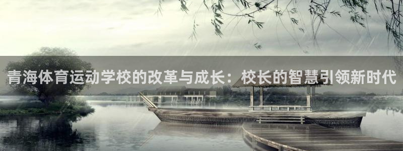 杏悦平台注册