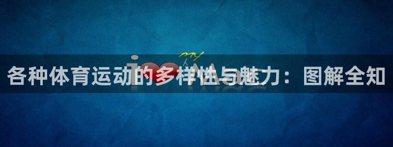 杏悦体育免费注册入口