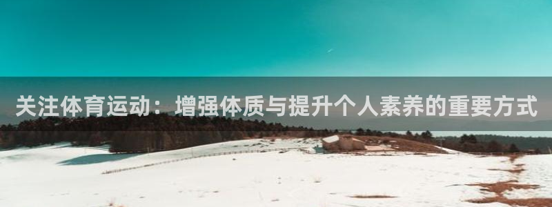 杏悦