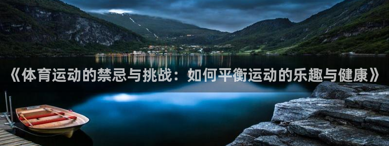 杏悦代理