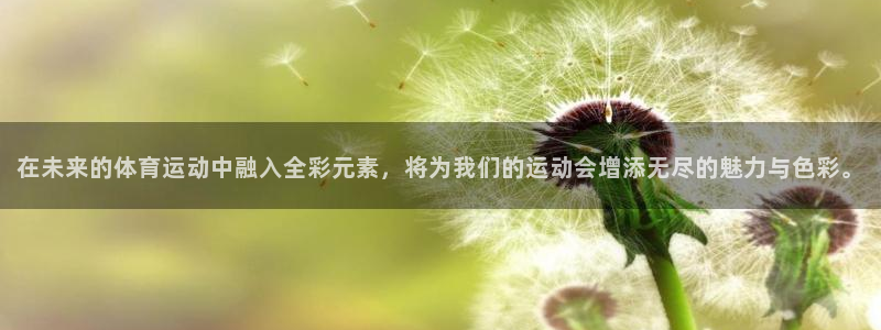 杏悦股份
