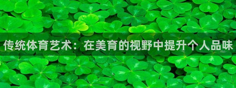 杏悦体育老板是谁